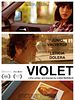 Poster der Violet