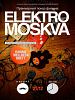Poster der Elektro Moskva