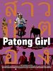 Poster der Patong Girl