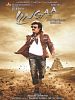 Poster der Lingaa