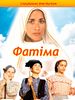 Poster der Fátima