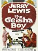 Poster der Der Geisha Boy