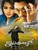 Poster der Iddarammayilatho