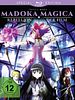 Poster der Madoka Magica - Der Film: Rebellion