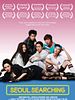 Poster der Seoul Searching