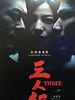 Poster der Three