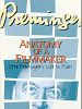 Poster der Preminger: Anatomie eines Filmemachers