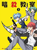 Poster der Assassination Classroom