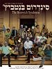 Poster der The Bentwich Syndrome