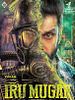 Poster der Iru Mugan
