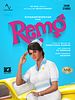 Poster der Remo
