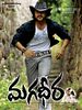Poster der Magadheera