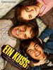 Poster der Ein Kuss
