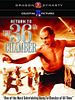Poster der Die Rückkehr zu den 36 Kammern der Shaolin