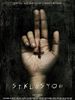 Poster der Seclusion