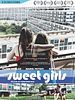 Poster der Sweet Girls