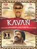 Poster der Kavan