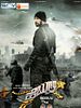 Poster der Hebbuli