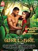 Poster der Vanamagan