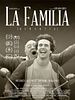 Poster der La familia (Dementia)