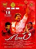 Poster der Mersal