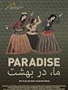 Poster der Paradise