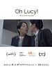 Poster der Oh Lucy!