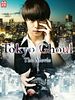 Poster der Tokyo Ghoul - The Movie