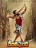Poster der Rangasthalam
