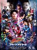Poster der Uchu Sentai Kyuranger vs. Space Squad