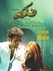 Poster der Salim