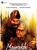 Poster der Mayurakshi