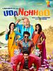 Poster der Udanchhoo