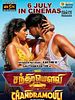 Poster der Mr. Chandramouli