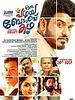 Poster der Oru Pazhaya Bomb Kadha