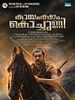 Poster der Kayamkulam Kochunni