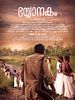 Poster der Bhayanakam