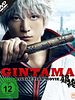 Poster der Gintama