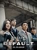 Poster der Default