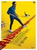 Poster der Andhadhun