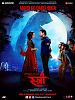 Poster der Stree