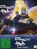 Poster der Star Blazers 2199 - Space Battleship Yamato - A Voyage to Remember (Movie 1)