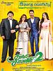 Poster der Charlie Chaplin 2