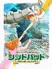 Poster der Sinbad: Mahiru no Yoru to Fushigi no Mon