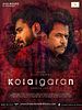 Poster der Kolaigaran