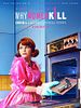 Poster der Why Women Kill