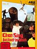 Poster der Cheng Sing - Die Faust im Genick