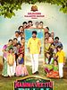 Poster der Namma Veettu Pillai