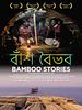 Poster der Bamboo Stories