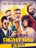 Poster der Cinayet Süsü